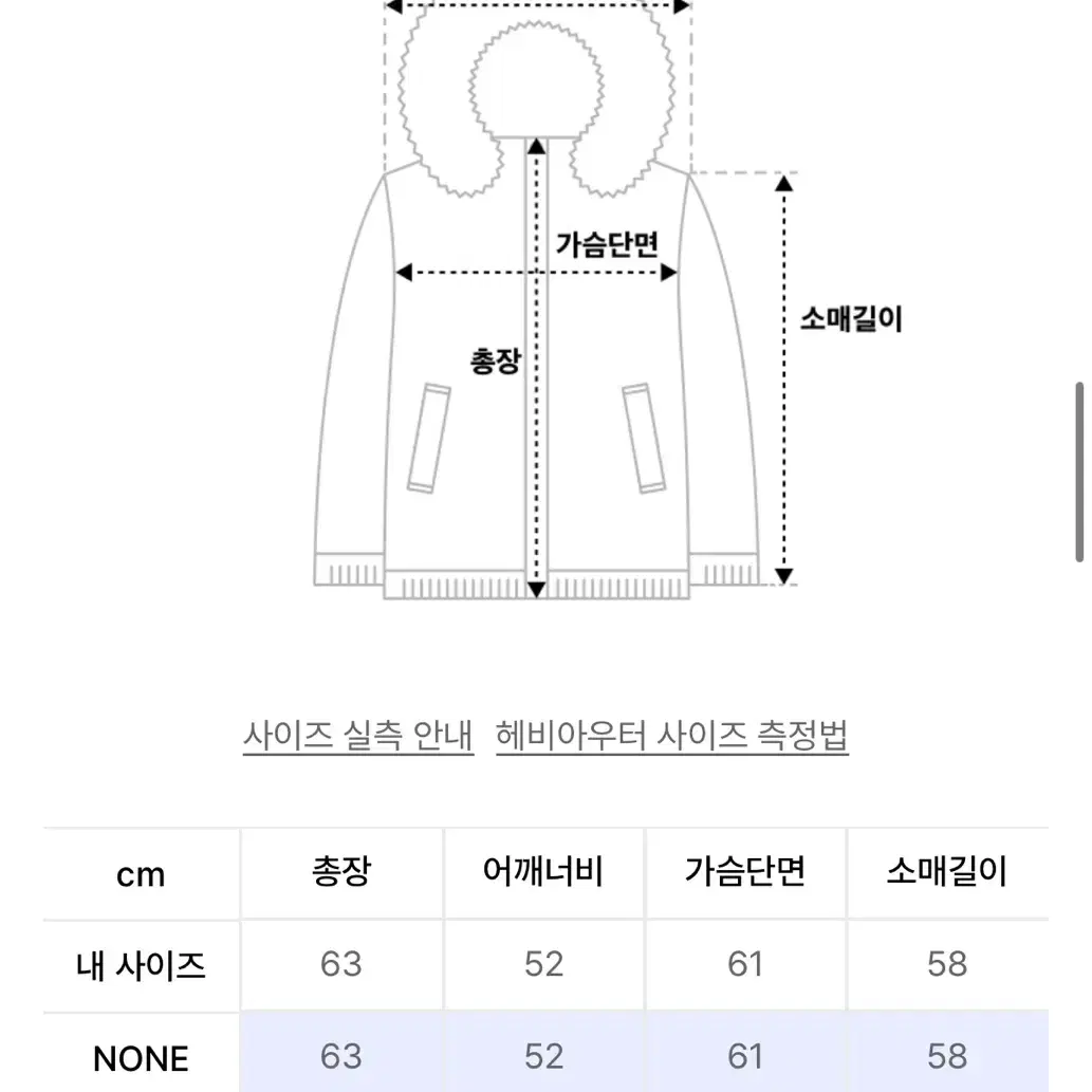 타입서비스 믹스드 퍼 점퍼