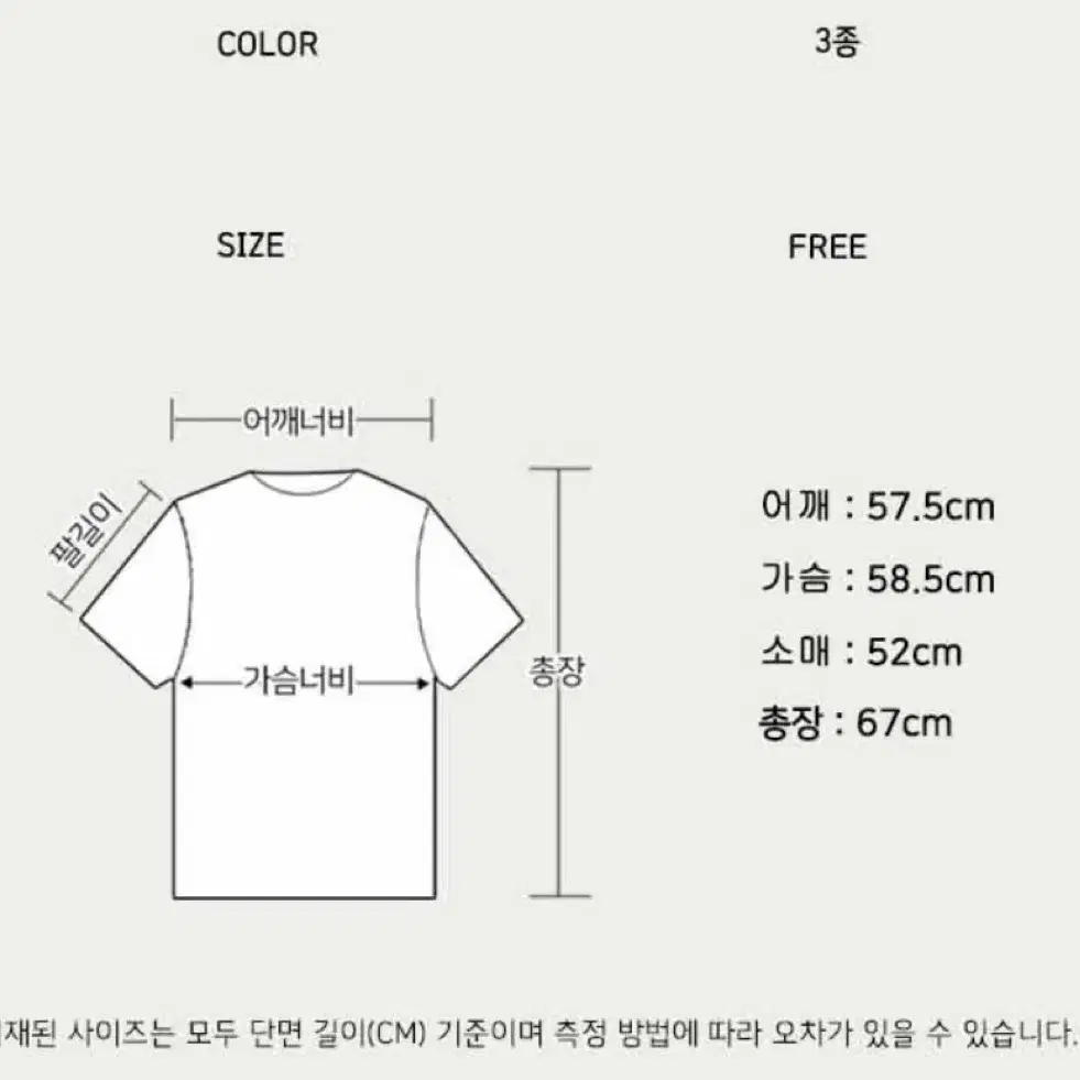 여성 코듀로이 패딩점퍼 숏패딩 44-66 데일리 캐주얼 밑단 스트링