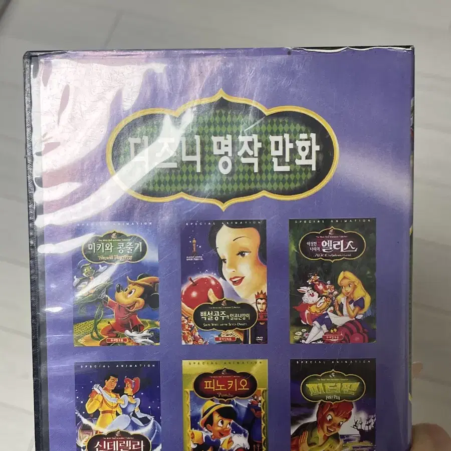 디즈니 명작 만화 6개 작품 dvd