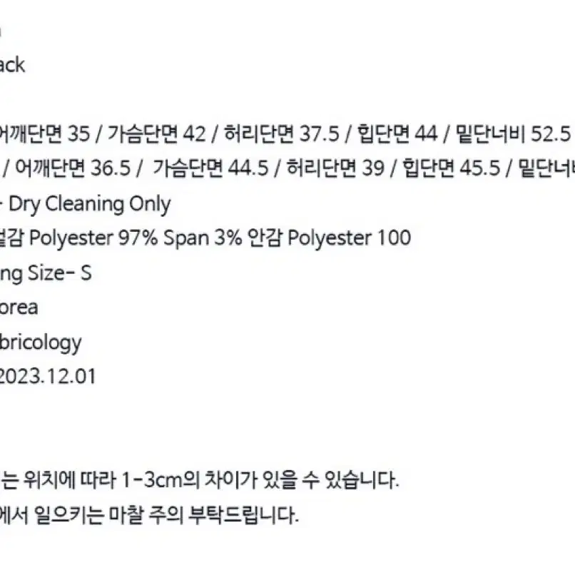 (새상품) 페브릭컬러지 원피스