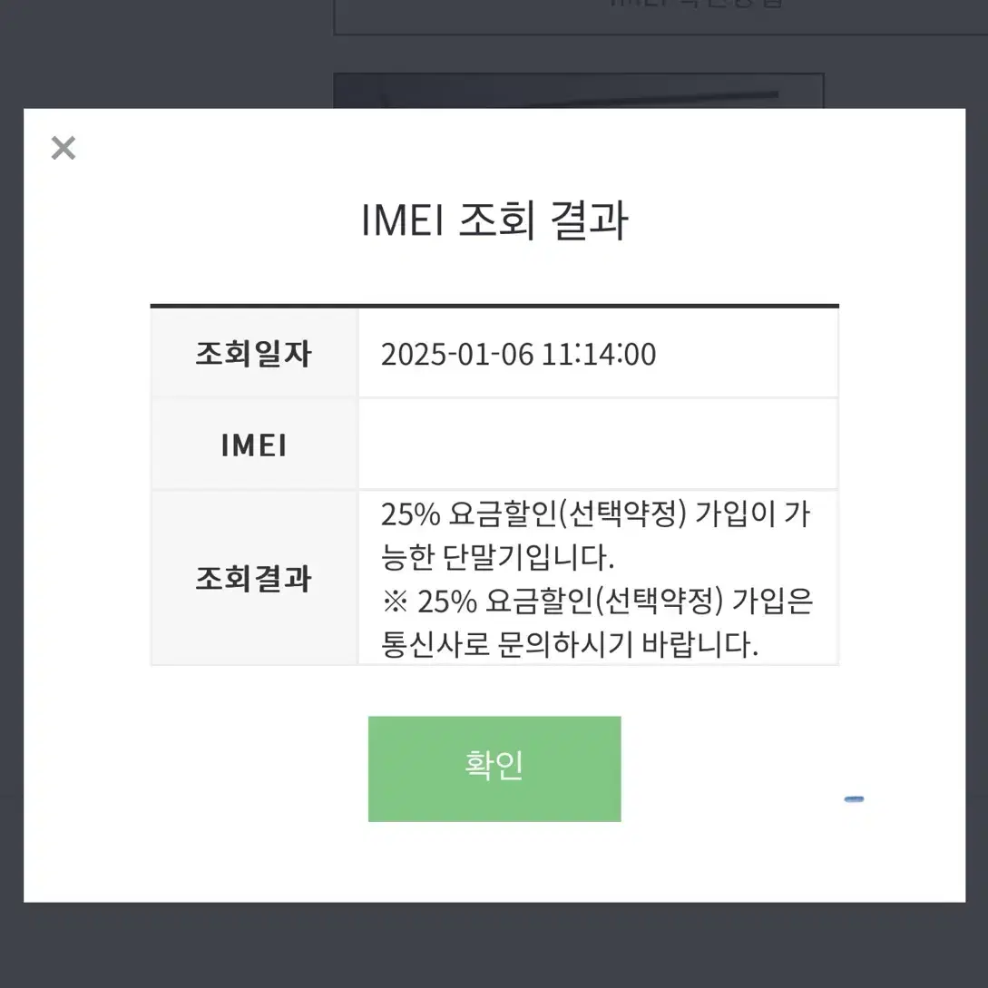 [미개봉] 아이패드 프로 13 7세대 M4 WiFi + 셀룰러 256