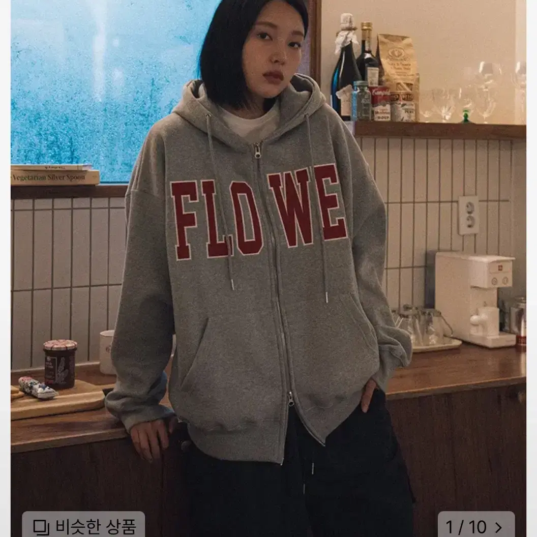 해비즘 후드집업 FLOWER ZIP UP HOOD(GREY)