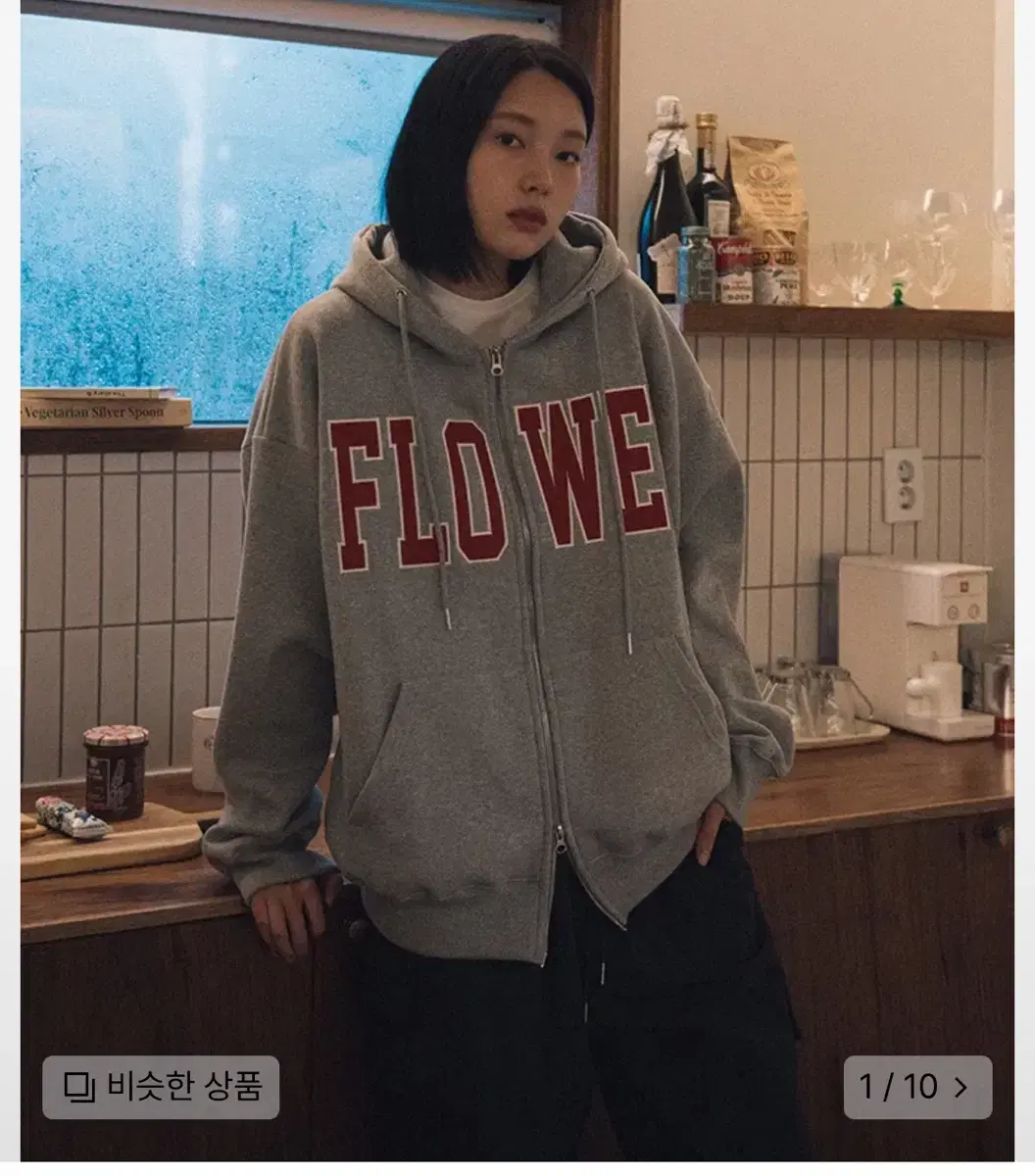 해비즘 후드집업 FLOWER ZIP UP HOOD(GREY)