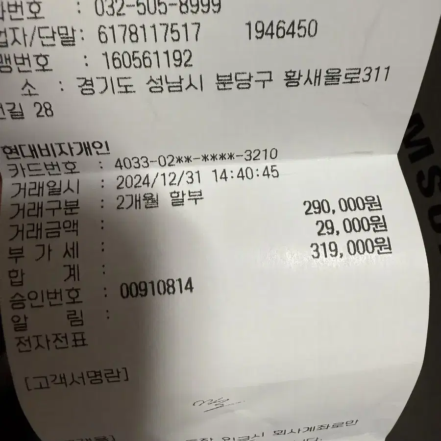 갤럭시 a16 128g 블랙 공기계 판매