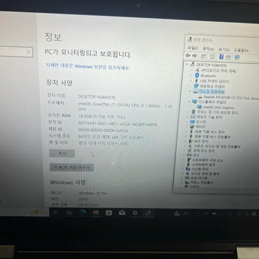 레노버 씽크패드 X13 요가 터치, lte 노트북. I7-10세대 16g