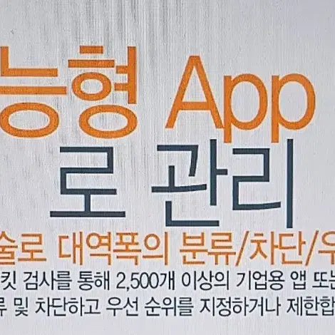 (아루바) aruba 무선 AP (듀얼밴드 단독형 무선 공유기)