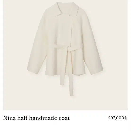 (새상품) 시예 nina half handmade coat 코트