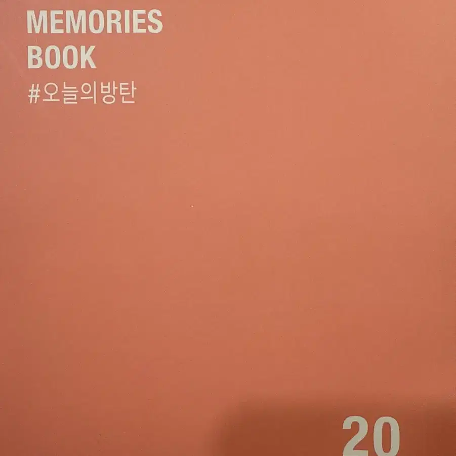 2019 오늘의 방탄 팝니다