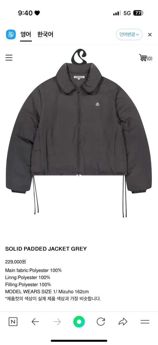 <오늘만택포> Koisei Solid Padded Jacket Gray Padding Size 1 Sold