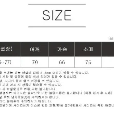 여성 오버핏 롱패딩 한겨울 패딩점퍼 방수기능 재킷형 여자 잠바 55-77