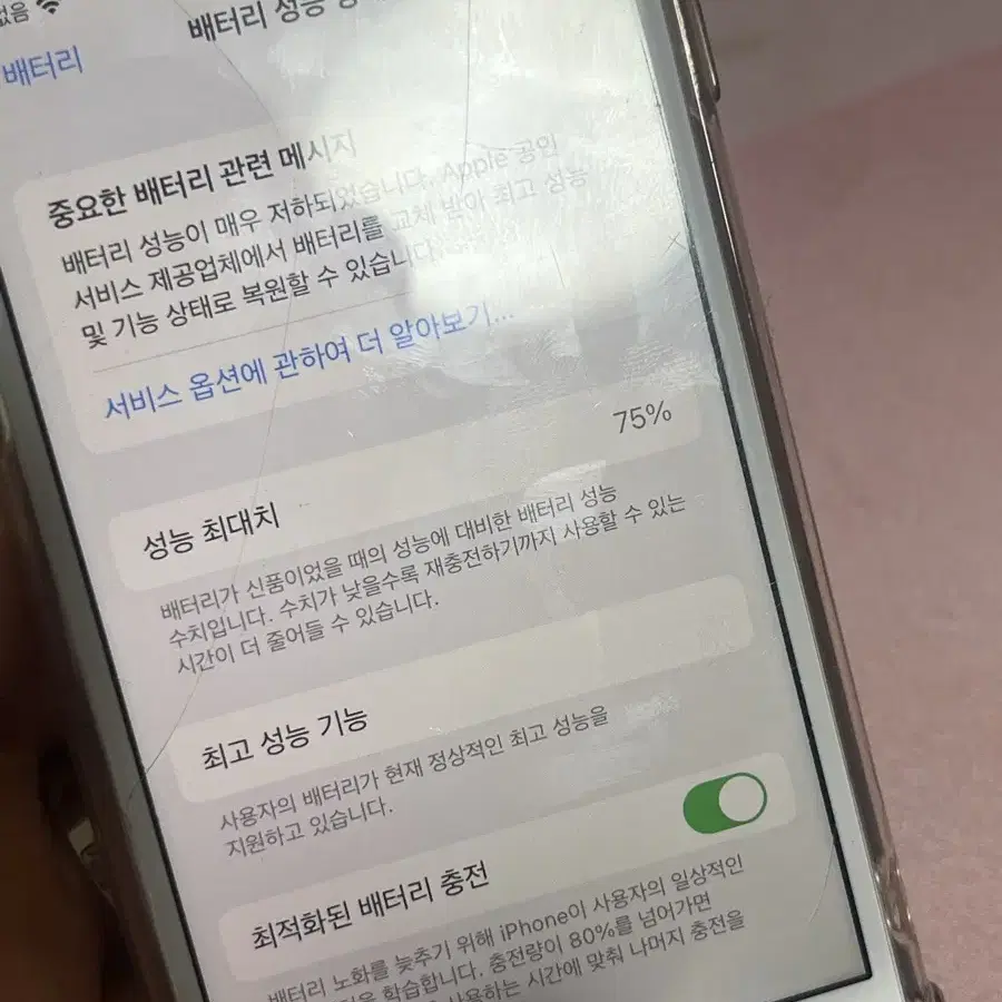 아이폰8 256GB 로즈골드 판매합니다.