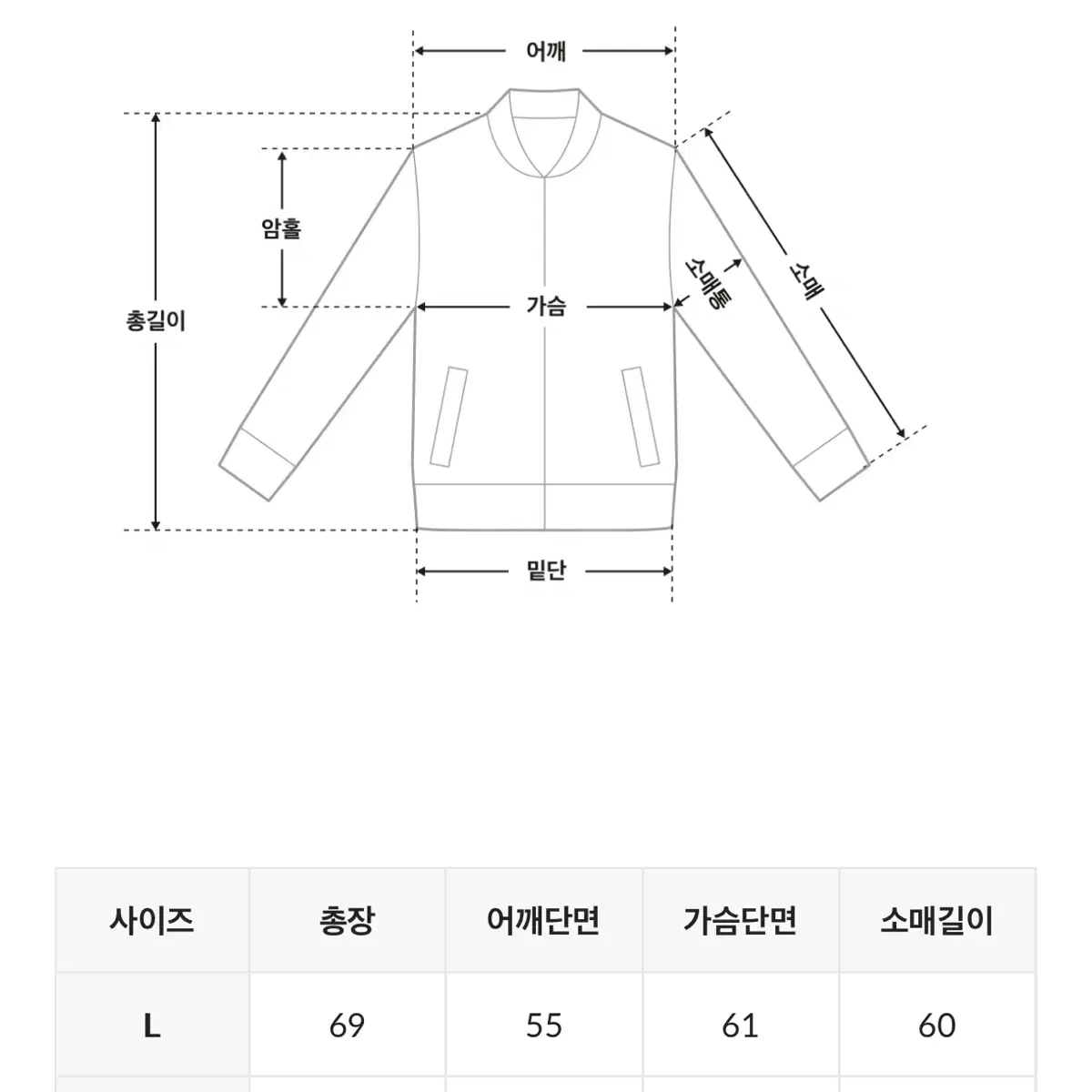 [프리덤 짐웨어 MA-1]