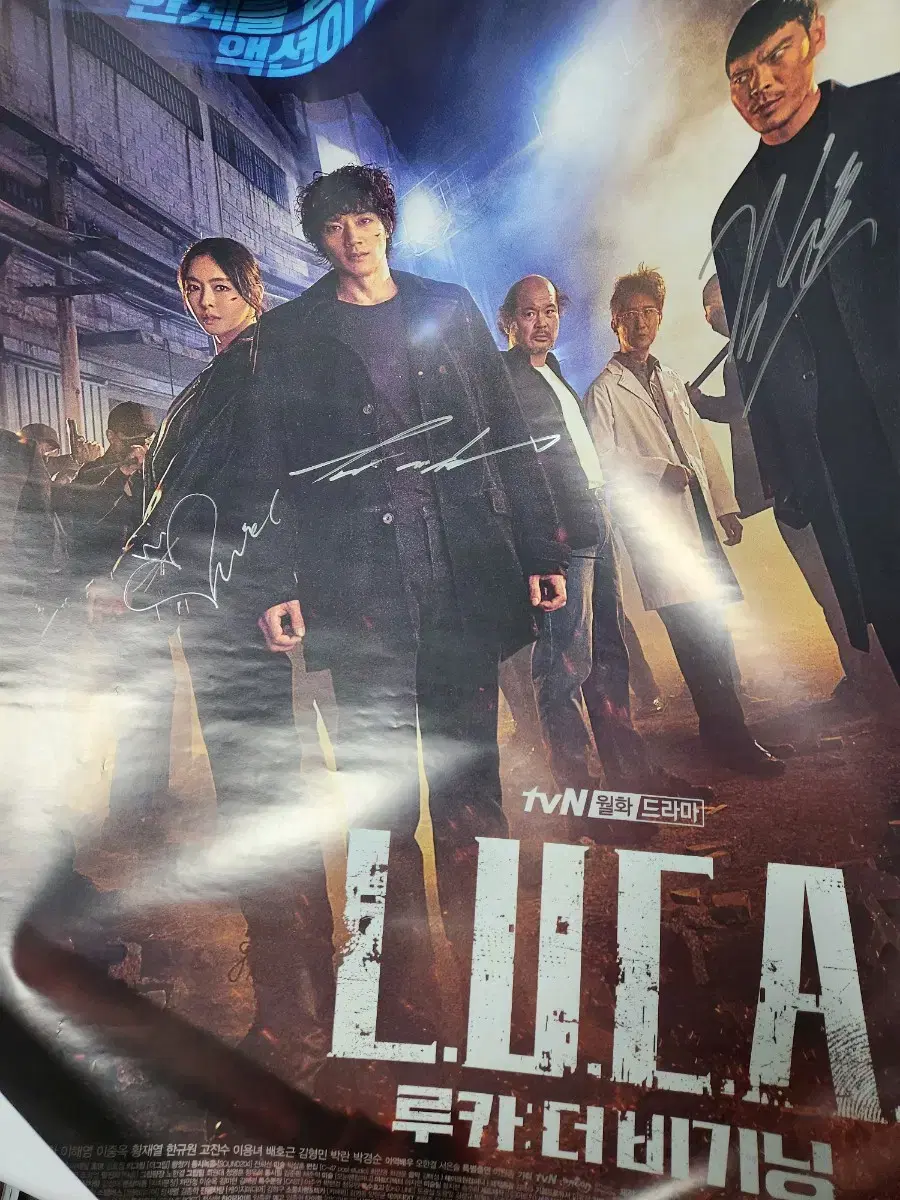 Lecca The Beginning Lee Da-hee Kim Rae-won Kim Sung-oh Signed Poster