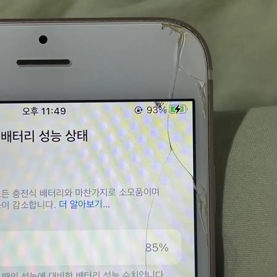 아이폰 6s 64GB