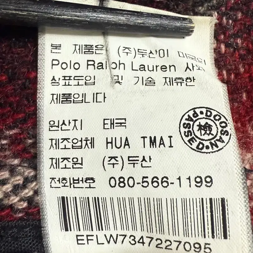 Polo Ralph Lauren 폴로 랄프로렌 플란넬 체크 울 코트