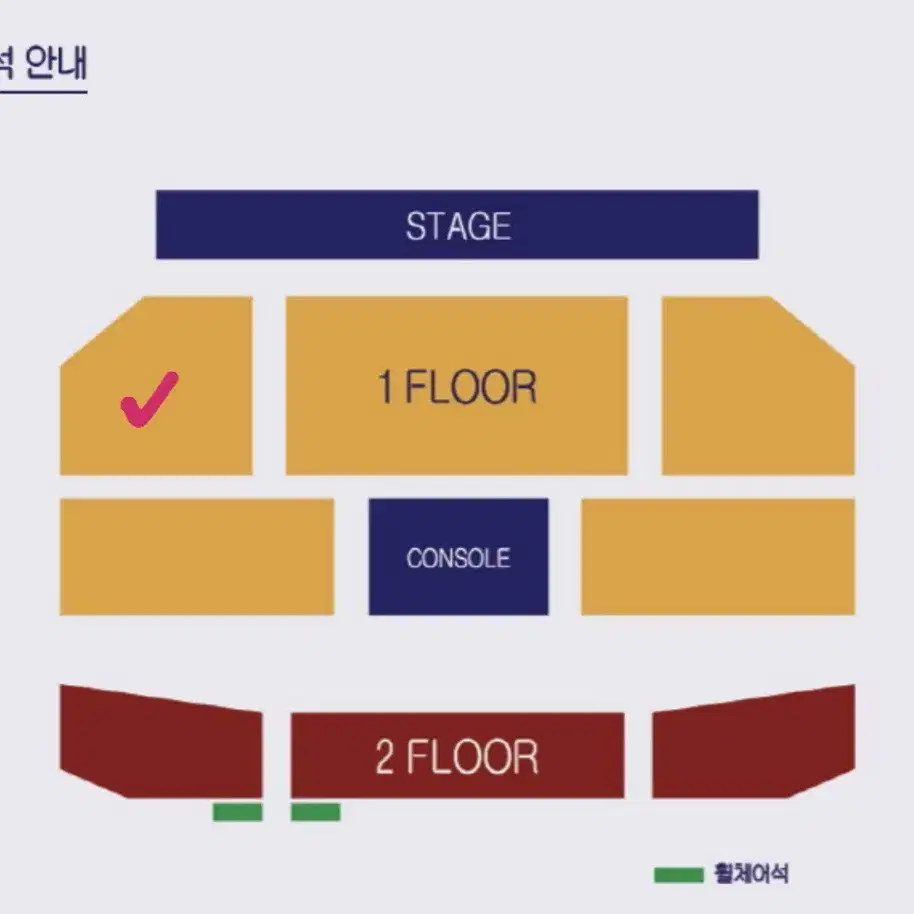 [최저가] 기리보이 콘서트 2/1(토) 연석