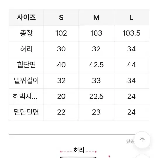 흑청 빈티지워싱 기모부츠컷팬츠 S