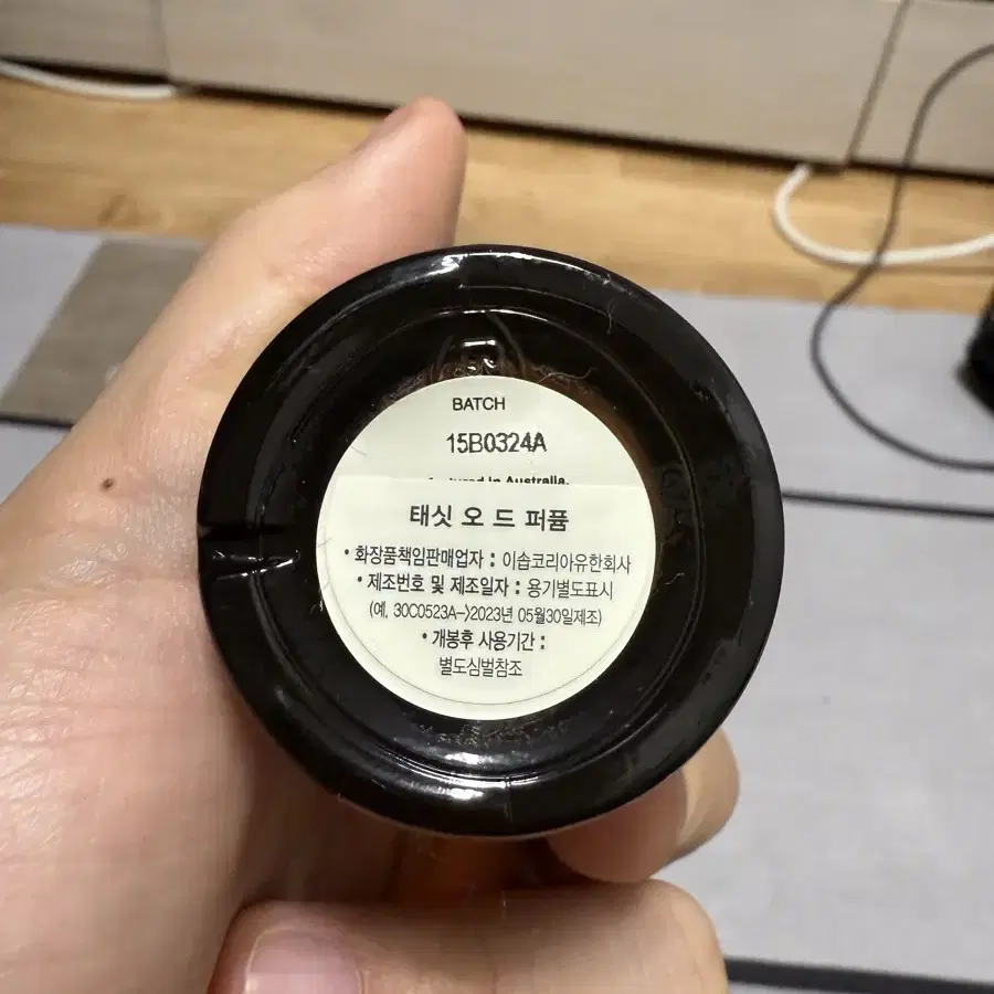 이솝 테싯 50ml