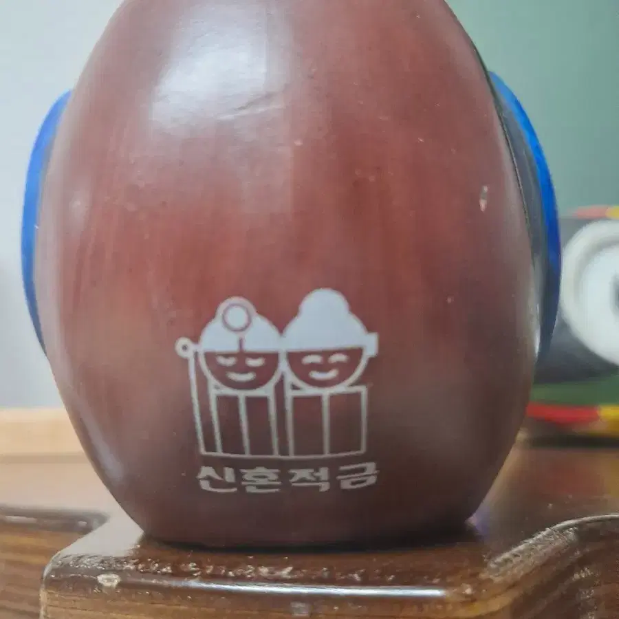 근대사 제일은행 저금통