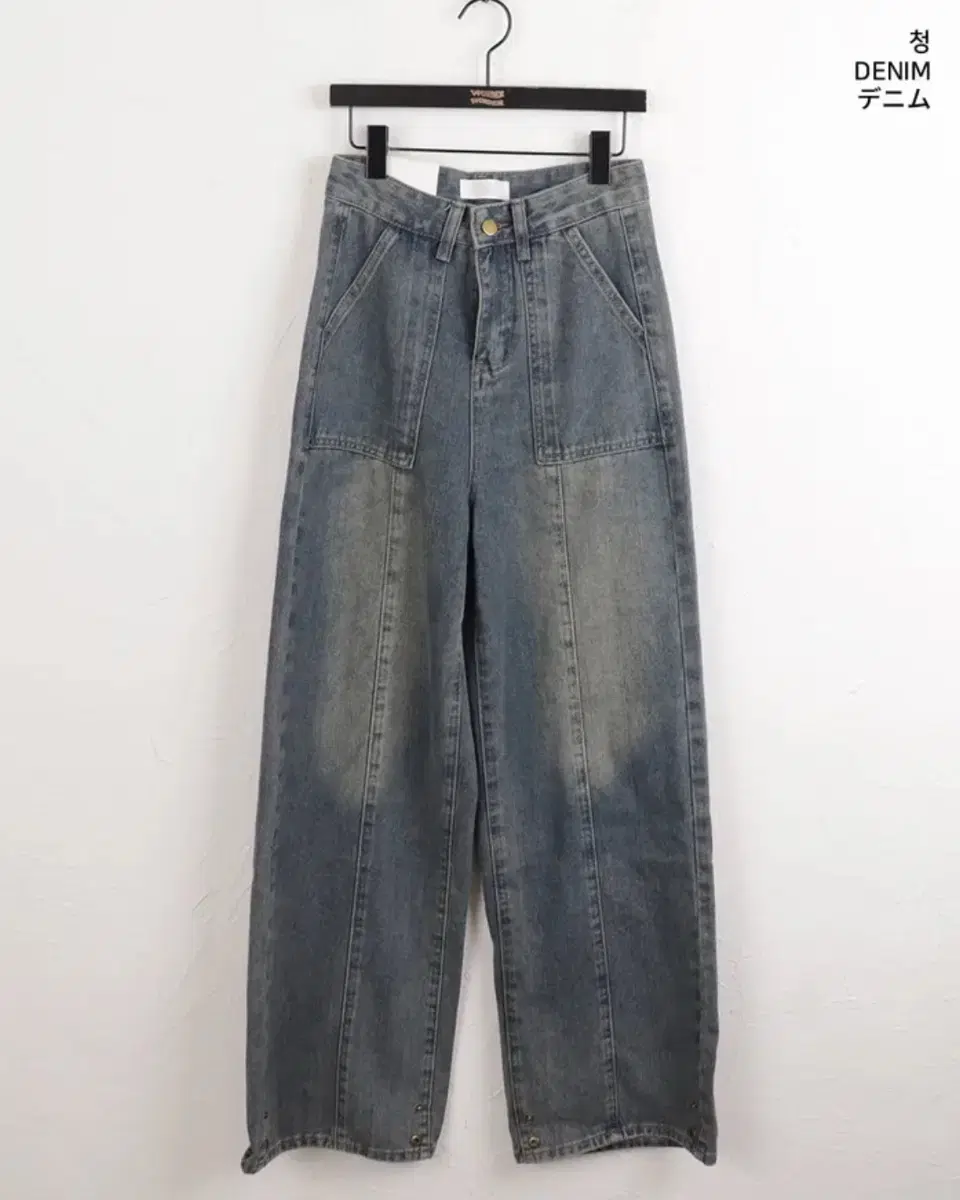 Incised hem buttoned pointed jeans wide denim L