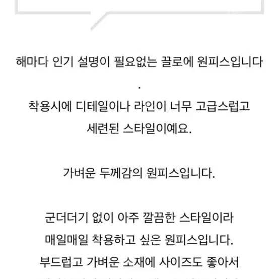 모티브 홀가 니트 원피스