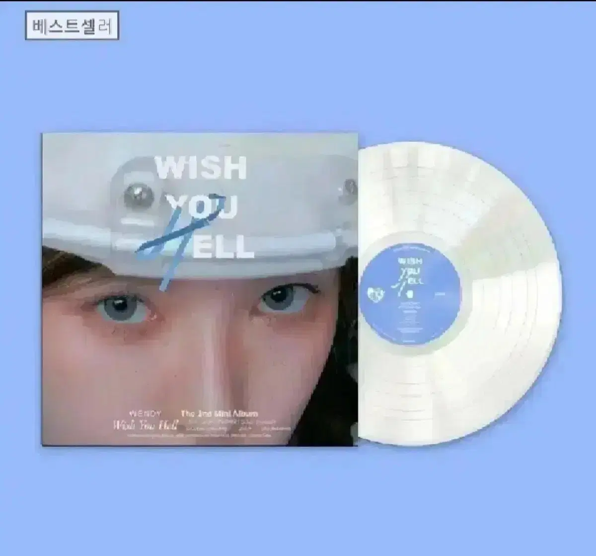 웬디 lp Wish You Hell [미개봉]