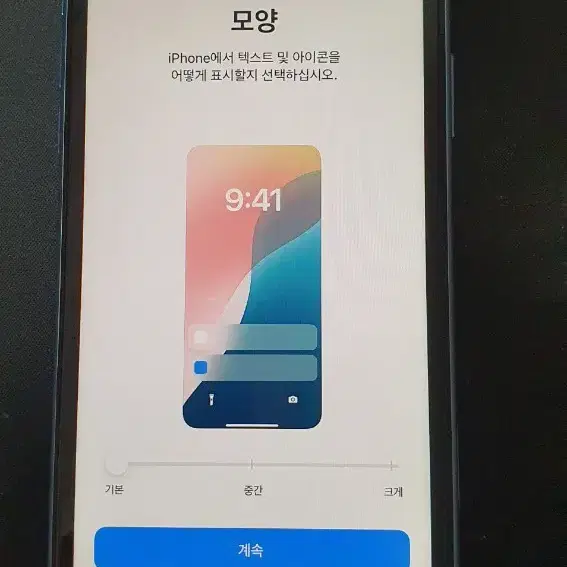 아이폰XR 128기가 블루색상