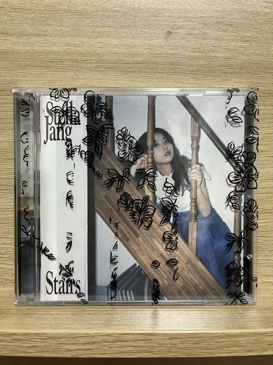 스텔라장 stairs 앨범 CD개봉반