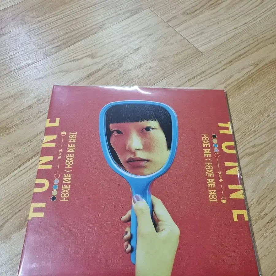 택포)Honne 혼네 LP 개봉반