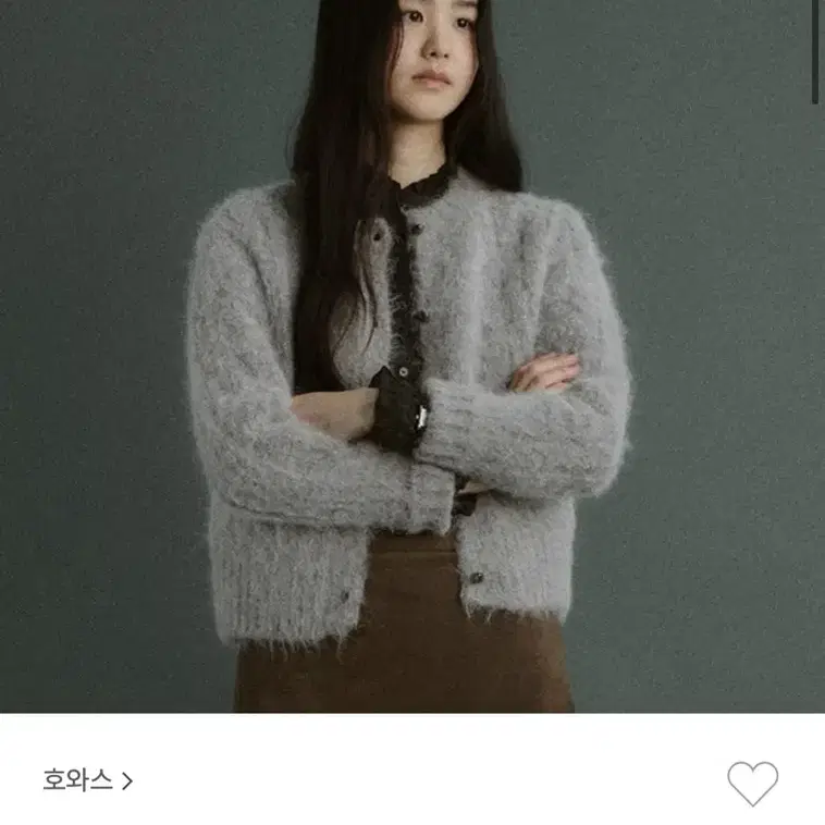 호와스 알파카 가디건 HOWUS CARDIGAN