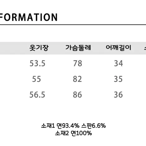 9266 STUDIO 민트 그린 브라이트 페이크 투피스 배색 카라티