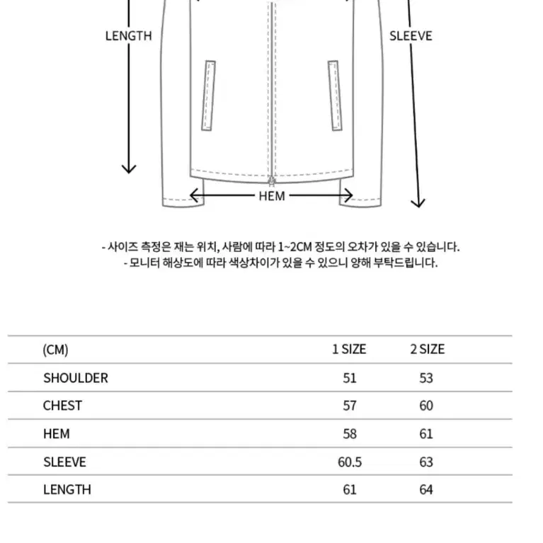 NACHE 패딩