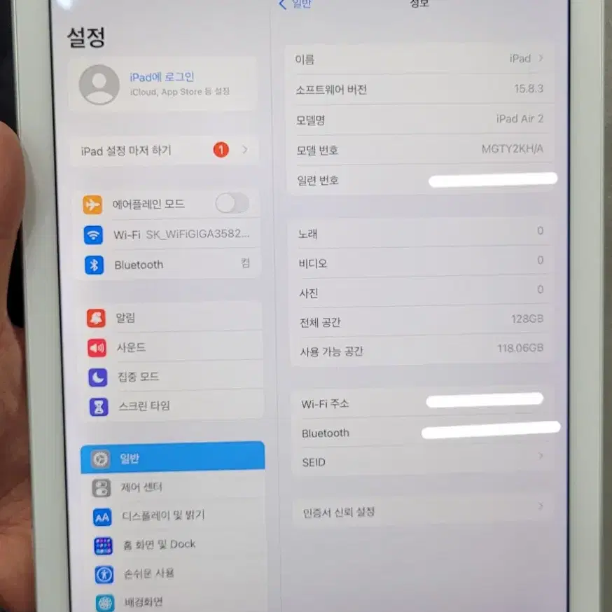 아이패드 에어2.128기가 팝니다.신용확실