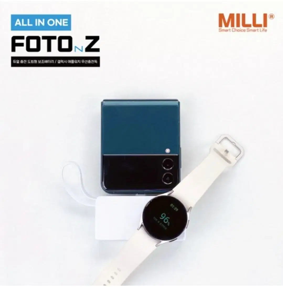 [New]All-in-one Watchdog Pocket Mini Power Bank