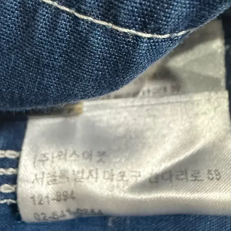 Carhartt 칼하트 빈티지 카펜터 데님 워크 셔츠 남방