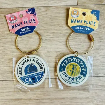 지브리 아크릴 명찰 마녀 배달부 키키와 이웃집 토토로 2 개 모음