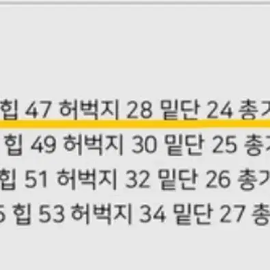 어텀 융기모골덴펜츠 베이지 S