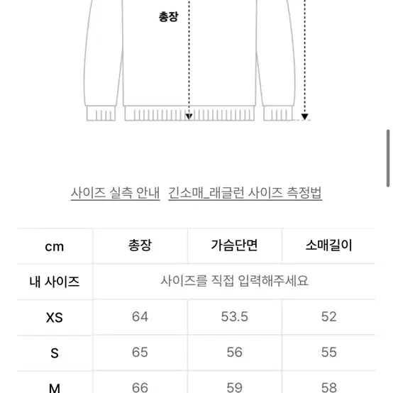 엔지니어드가먼츠 레글런 후디 헤비 플리스 M