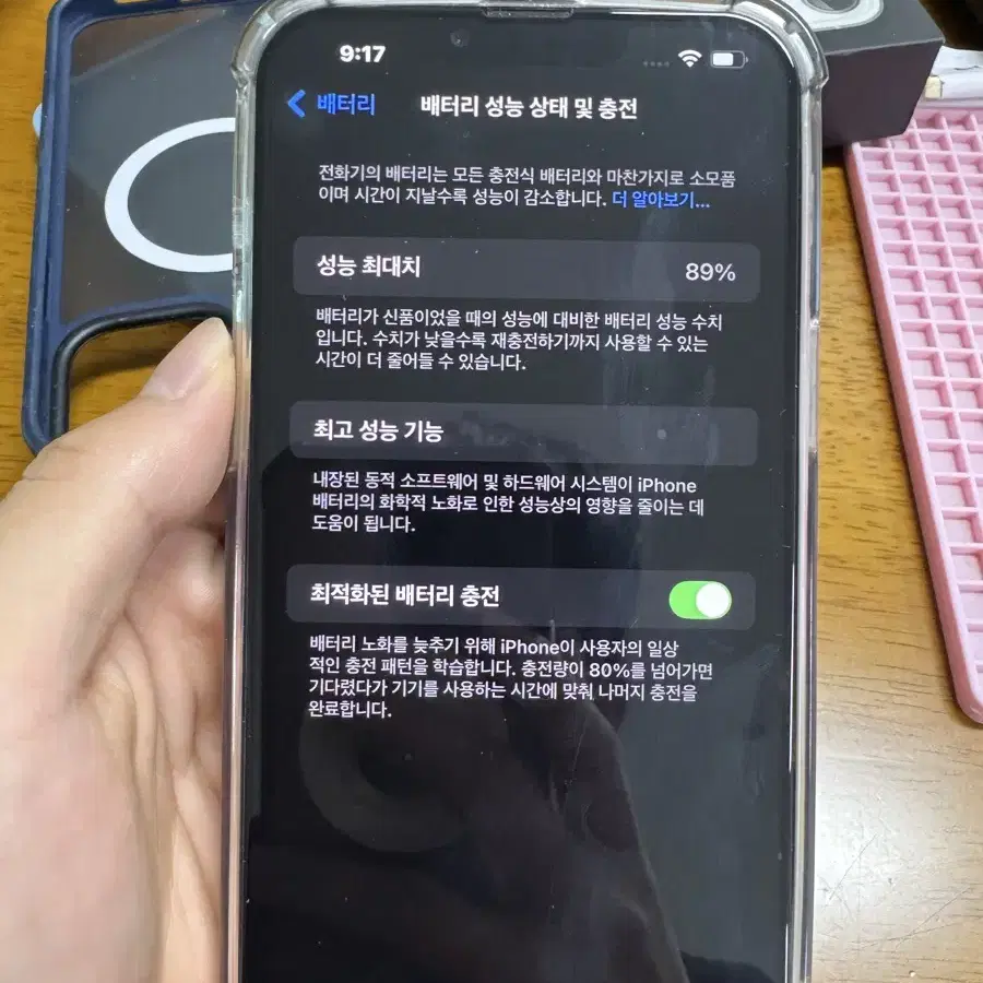 S급 꿀매물 아이폰 13프로맥스 256GB