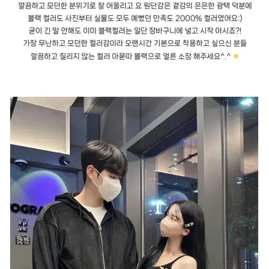 메이윤 극세사 블랙 루즈핏집업+ 팬츠 세트