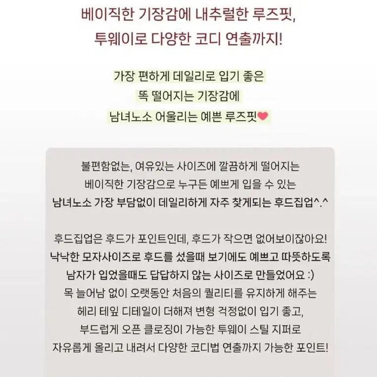 메이윤 극세사 블랙 루즈핏집업+ 팬츠 세트