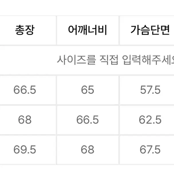 새상품 엘무드 트렁크 디스트로이드 후드 집업 그레이 44