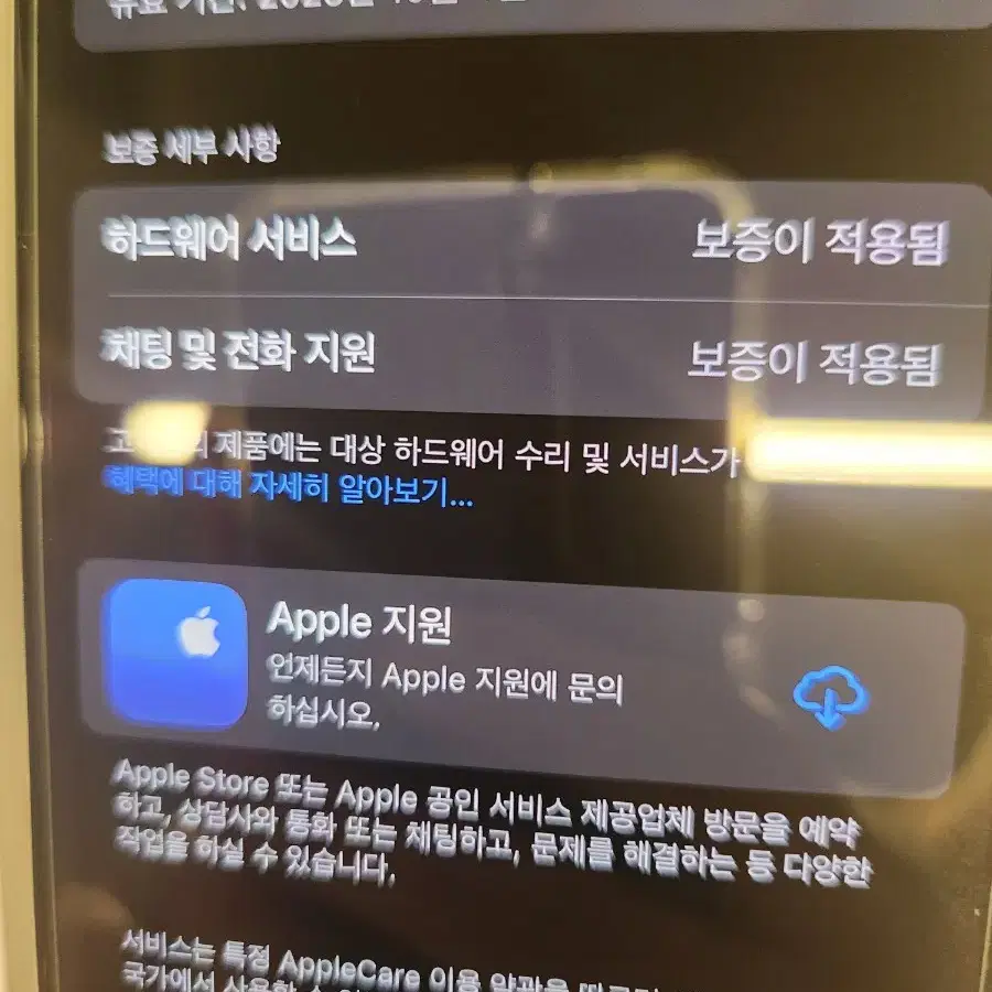 아이폰15pro128네추럴 배터리100