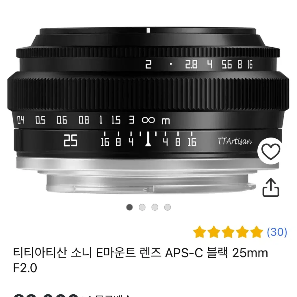 티티아티산 25mm f2 소니 e마운트용 수동렌즈