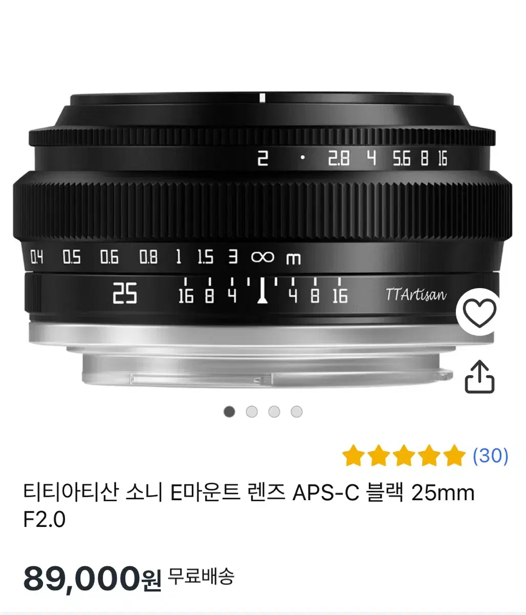 티티아티산 25mm f2 소니 e마운트용 수동렌즈