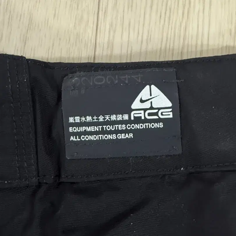 Nike ACG 나이키 빈티지 ACG 유틸리티 카고 팬츠