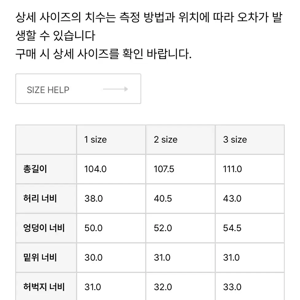 타일레 핀 스트라이프 울 슬랙스 3사이즈