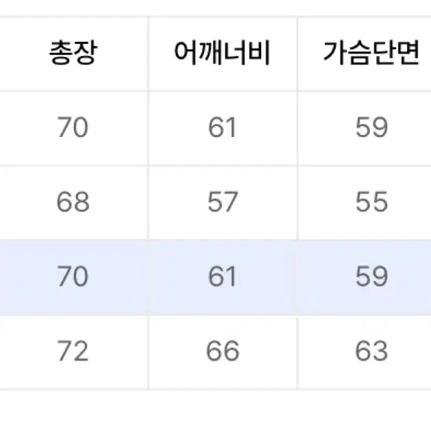 아웃스탠딩 맨투맨 M