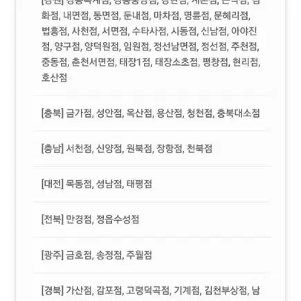 배민 처갓집양념치킨 7천원 할인