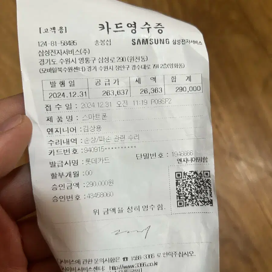 갤럭시Z 폴드5 512GB 크림 색상 자급제 풀박스